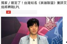 fw分析师最新爆料 第3张 fw分析师最新爆料 第3张