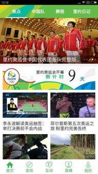 直播cctv6在线直播观看,精彩电影盛宴,尽享在线观影体验 第3张 直播cctv6在线直播观看,精彩电影盛宴,尽享在线观影体验 第3张