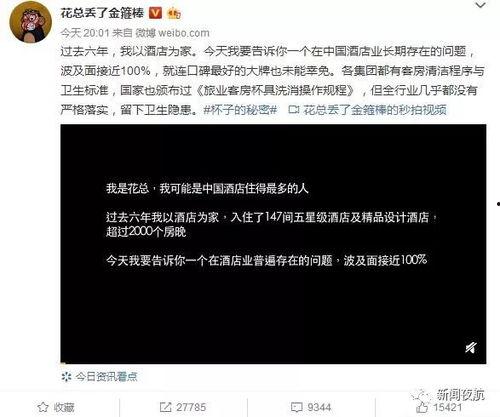 花小子最新爆料视频,揭秘娱乐圈幕后真相 第1张 花小子最新爆料视频,揭秘娱乐圈幕后真相 第1张